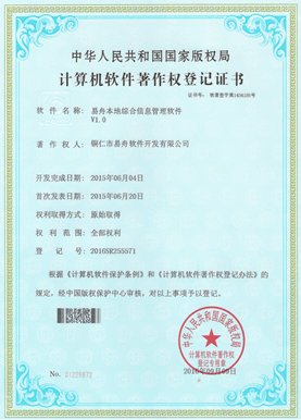 花溪小程序制作公司