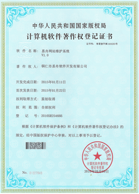 花溪小程序制作公司