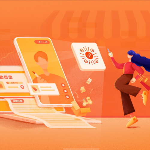 花溪来客商城小程序开发